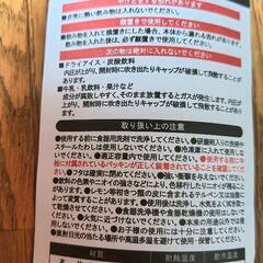 新品スヌーピースポーティーボトル650mlの画像