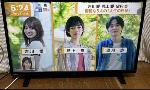 値下げ！美品！TOSHIBA 液晶テレビ REGZA 32S24 ラック台 【公式通販】