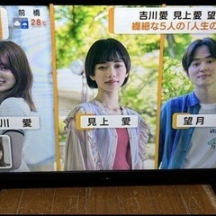 値下げ！美品！TOSHIBA 液晶テレビ REGZA 32S24 ラック台の画像