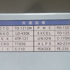 オイルエレメント　(トヨタ・スバル系)　５個　パッキン　２個　社外品の画像