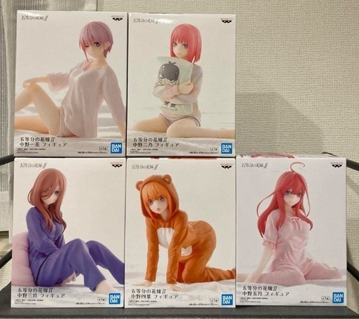五等分の花嫁 ルームウェアver. 5体 コンプリート