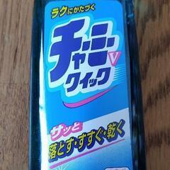 食器用洗剤チャーミークイック270ml