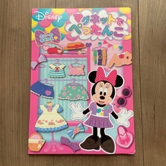 ミニー　マグネット