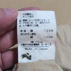 ボタンとタグがおしゃれ　日本製メンズ綿100%シャツ　サイズ46の画像