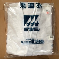 柔道着 中学授業用     サイズ2未使用