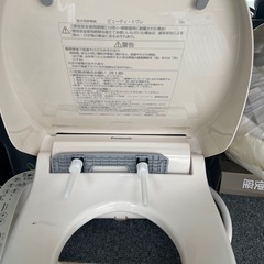 ウォシュレットの画像