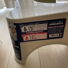 トイレトレーニングセットの画像