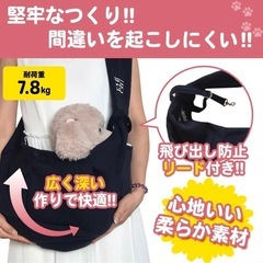 ペットスリング 小型犬 猫 バッグ 抱っこ紐 ペット 飛び出し防止 ポケット付きの画像