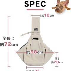 ペットスリング 小型犬 猫 バッグ 抱っこ紐 ペット 飛び出し防止 ポケット付きの画像