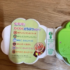 アンパンマン　積み木　おもちゃ他　まとめ売りの画像