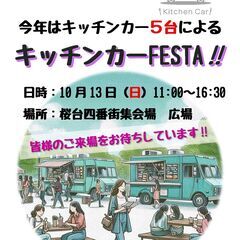 2024臥龍祭