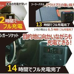 新品未使用【ポータブル電源 軽量 小型】Power Station Hiker 400の画像