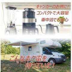 新品未使用【ポータブル電源 軽量 小型】Power Station Hiker 400の画像
