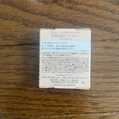 フーミーシングルアイシャドウの画像