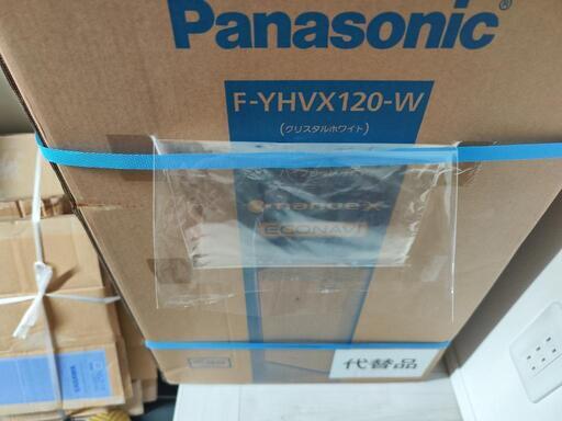 新品パナソニック　除湿機　F-YHVX120-W