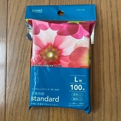 写真用紙