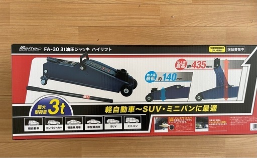 ジャッキスタンドセット　Meltec FA-30 em-124×2