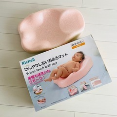 リッチェル ひんやりしないおふろマット