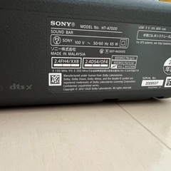 SONY サウンドバー HT-A7000 22年製