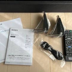 SONY サウンドバー HT-A7000 22年製