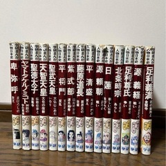 学研　　歴史の漫画マンガ　日本人物史の画像
