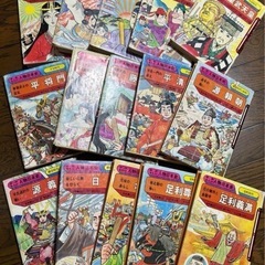 学研　　歴史の漫画マンガ　日本人物史