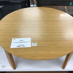 【トレファク神戸新長田】TEORIのローテーブル入荷しました！!...
