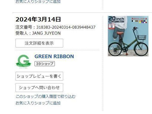 半額以下で販売します