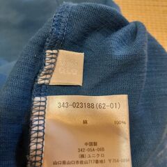 面白Tシャツ　にんべんの画像