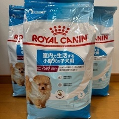 ROYAL CANIN ミニインドアパピー 4kg✖️3袋 小型犬の子犬用ドッグフード