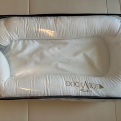 DOCKATOT  Deluxe+ / ドッカトット　デラックスプラス