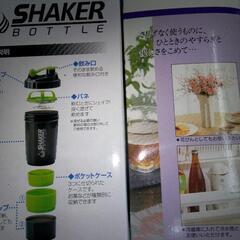 【シェーカー】と【ウォーターピッチャー】セットの画像