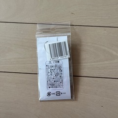 キーホルダーの画像