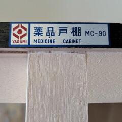 昭和レトロ レア物 薬品棚中古品の画像