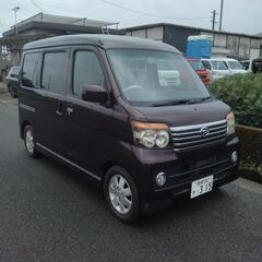 売約済み　アトレーワゴン　車検付き　多走行