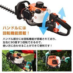【訳あり】ヘッジトリマー エンジン 軽量 両刃 590mm バリカン 剪定 庭木 植木 生垣の画像