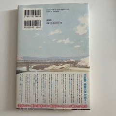 君の膵臓をたべたいの画像