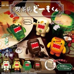 1個定価500円　喫茶店どーもくん　ガチャガチャ　各種の画像