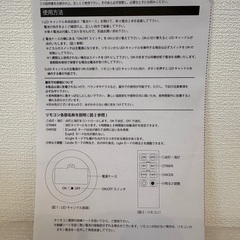 【差し上げます】リモコン付きLEDキャンドルライト3点セットの画像