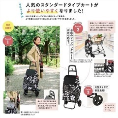 【新品未開封】COCOROフラワー／保冷保温／黒・赤の画像