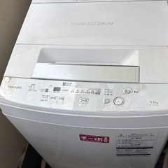 取引終了。ありがとうございました。洗濯機/冷蔵庫無料！　10/7...