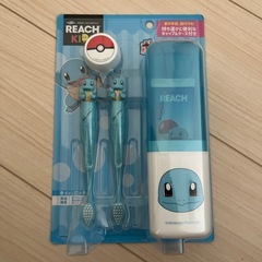 リーチキッズ　ポケモン　ゼニガメ　歯磨きセット