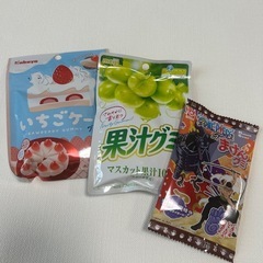果汁グミ　まけんグミ　いちごケーキグミ　3点セット