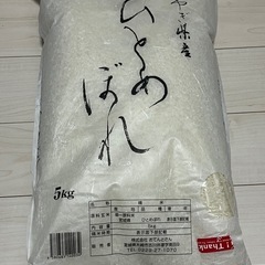 宮城県産ひとめぼれ5キロ