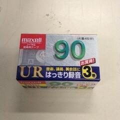 1007-037 maxell カセットテープ3本セット