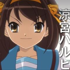 涼宮ハルヒの憂鬱が好きな人はラインで語り合いませんか?遠距離大歓...