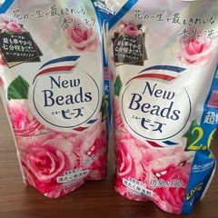 ニュービーズ洗濯用洗剤　