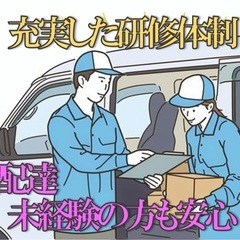 【長野県内全域募集】 埋まり次第、終了‼️の画像