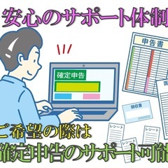 【長野県内全域募集】 埋まり次第、終了‼️の画像