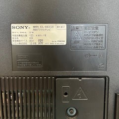 【中古品】SONYソニー 40V型 3D LED 液晶テレビ　フルハイビジョン  USB HDD録画対応 BRAVIA KDL-40EX720 2012年製 リモコン付き 生活家電の画像